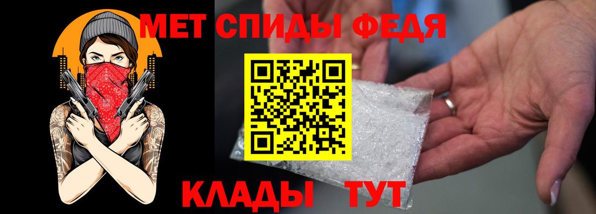 Вольск  Amphetamine 97%  АМФЕТАМИН  Вход с VPN 
