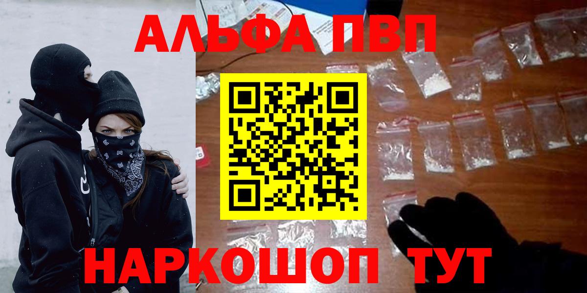 Alfa_PVP СК КРИС Вольск