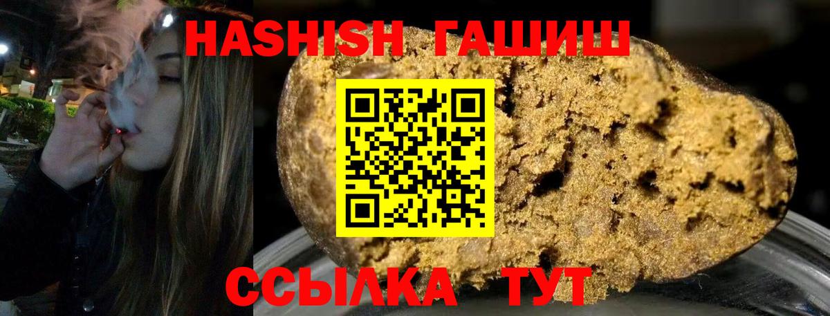 ГАШ VHQ Вольск