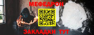 ALPHA PVP Кунгур
