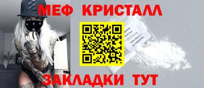 экстази Кулебаки