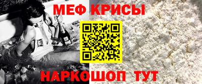 ALPHA PVP Кунгур