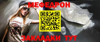ALPHA PVP Кунгур