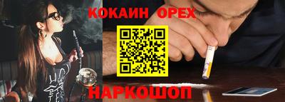 экстази Кулебаки