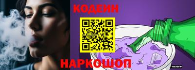 ALPHA PVP Кунгур
