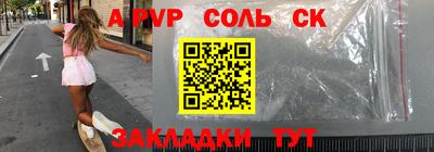 экстази Кулебаки