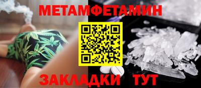 ALPHA PVP Кунгур