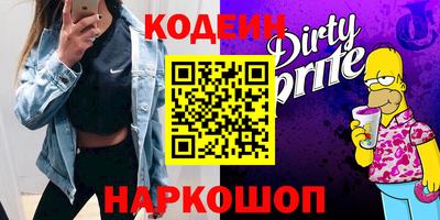 экстази Кулебаки