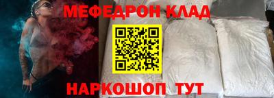 экстази Кулебаки