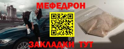 экстази Кулебаки