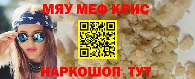 ALPHA PVP Кунгур