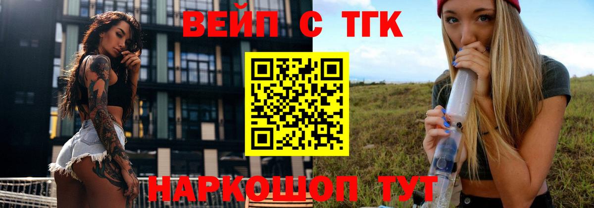 Дистиллят ТГК Wax Вольск