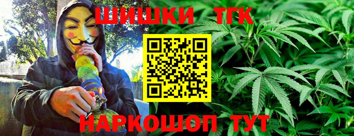 Бошки Шишки индика Вольск